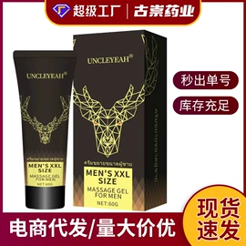 其他居家日用;身体护理套装;其他情趣用品