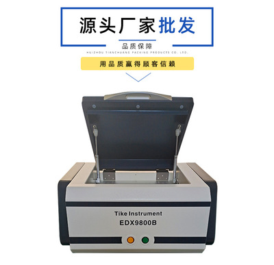 Портативный анализатор из нержавеющей стали, XRF-детектор сплавов, экологический анализатор Rohs, стандарты тестирования ЕС