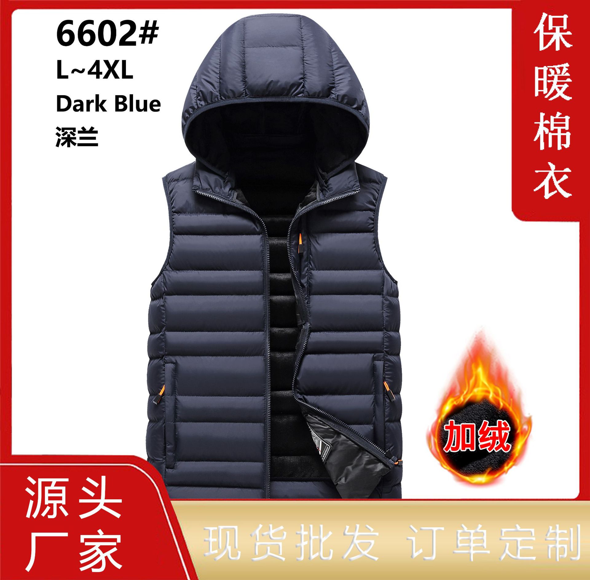跨境连帽棉衣马甲冬款男士棉服立领无袖马夹休闲保暖外套厂家直供