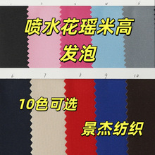 ��ˮ�����׸߰l��ţ���N��PVC�l�ݻ����׸߲��������ɫ����