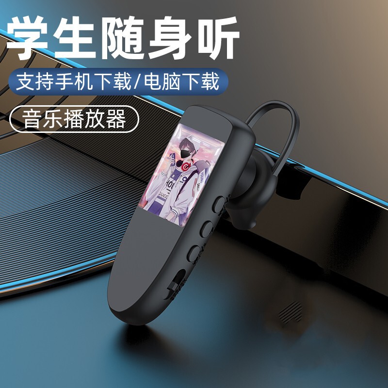 Bluetoothスポーツカードmp3一体式耳掛けカードmp3プレーヤーミニスターアニメmp3|undefined