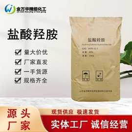 其他生物化工;化工中间体;分析试剂