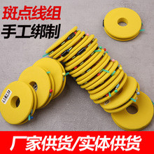 现货斑点线组鱼线套装全套钓鱼主线拉力绑好渔具成品台钓线组
