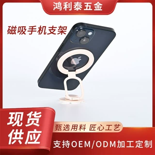 新款magsafe磁吸手机支架吸盘式360度旋转折叠懒人手机支撑架