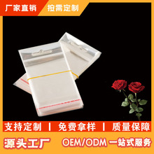 Դ�^�S��OPP͸�����b�������^��펧�������Ʒ�Է����ճ��