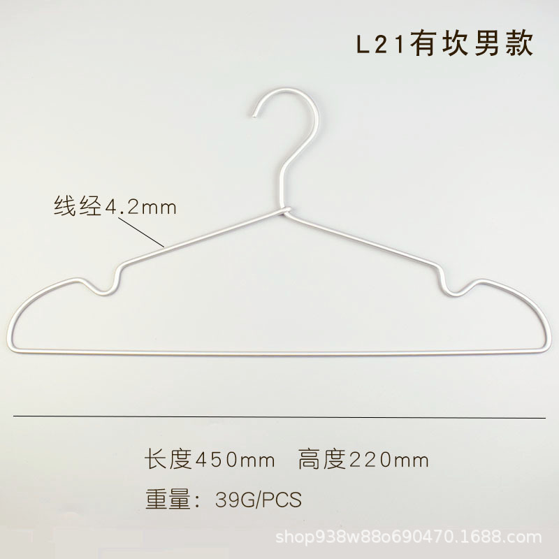 L21 실버 캉가 롱 스타일 45CM 길이