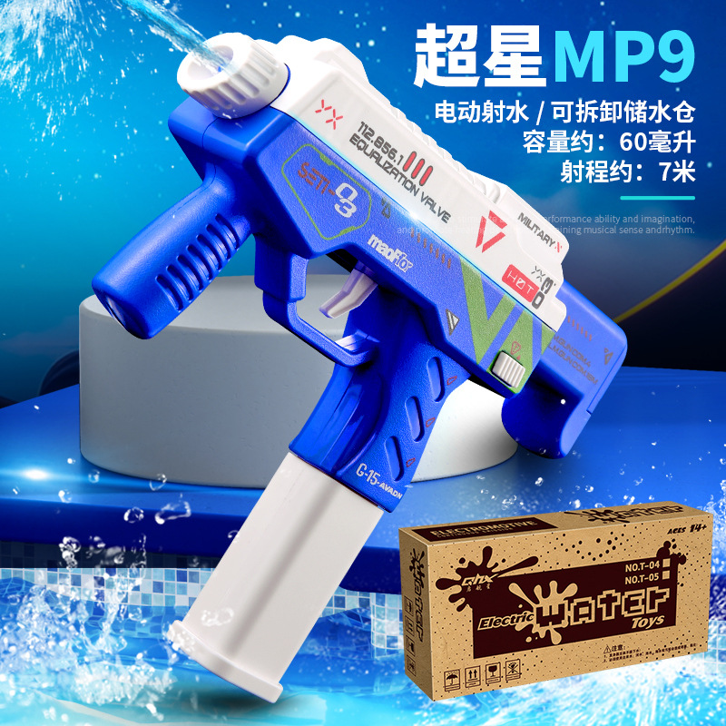 Pistola de agua eléctrica azul T-05 e-commerce en caja 229G