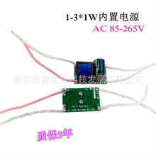 LED���Ða�����Դ���x1-50W*1������ݟ����220V3W5W12W36W