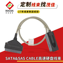 批发供应移动硬盘易驱线 SATA&SAS CABLE高速硬盘线束 sata电源线