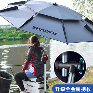 Outdoor Fishing umbrella large fishing umbrella thickened universal fish umbrella double-layer rainproof sun protection umbrella folding umbrella crank umbrella