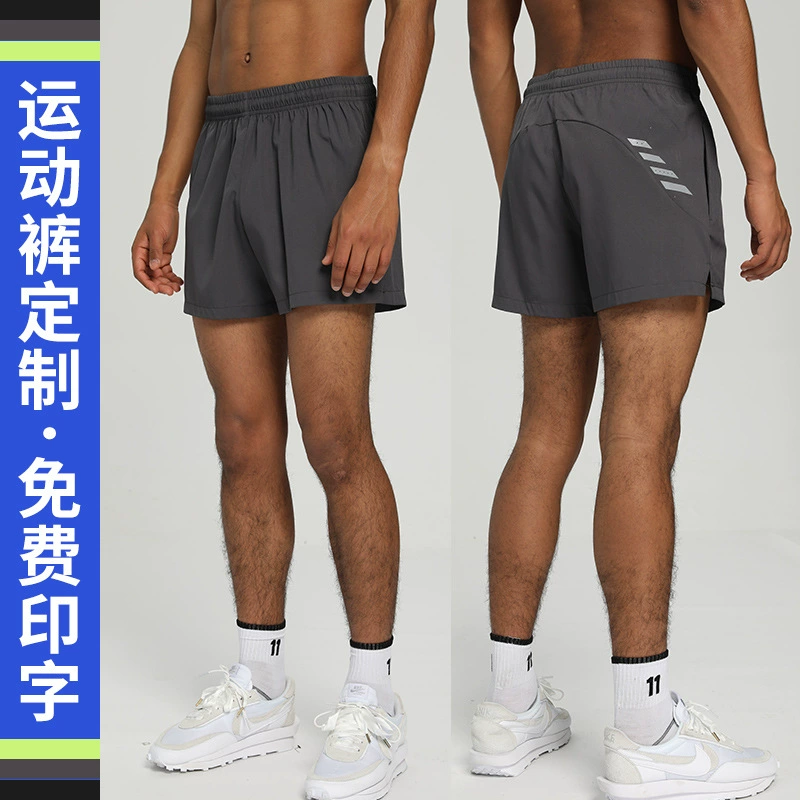 Быстросохнущие баскетбольные шорты с принтом логотипа Спортивные Беговые тренировочные штаны Приморская группа построенные свободные трехточечные штаны оптом