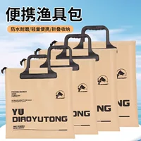 Оптовая продажа, дропшиппинг, защитная сумка для рыбы из ЭВА, защитная сумка для рыбы, дезодорант, сумка для рыбалки, портативная легкая многофункциональная сумка для рыболовных снастей, завод внешней торговли