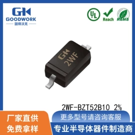 TVS二极管;肖特基二极管;整流二极管