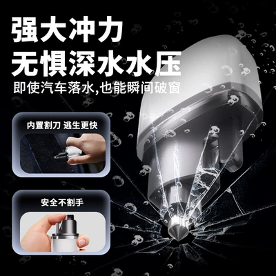 Qəza çəkici – Emergency Window Escape Hammer