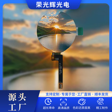 1.52��360*360MCU�ӿ�Բ��300����ST77916����IPS��ʾ��