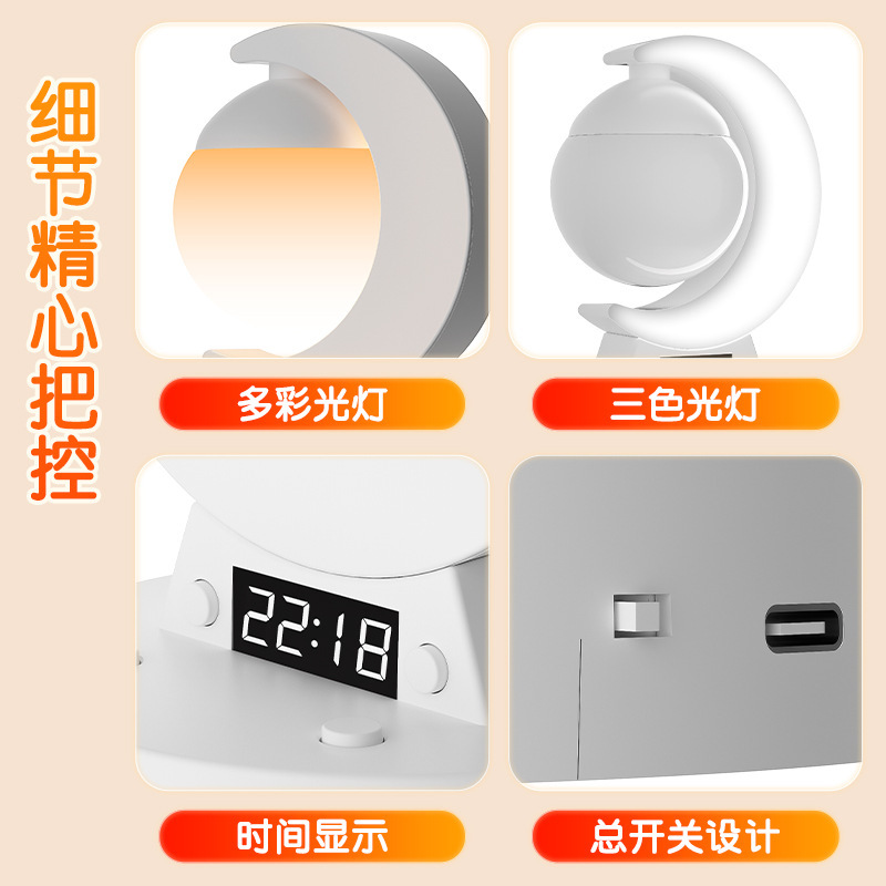 星球月夜灯床头灯高级感七彩氛围灯小夜灯双灯情调浪漫遥控睡眠灯|undefined