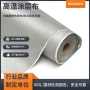 阻燃a级pu产业涂层布