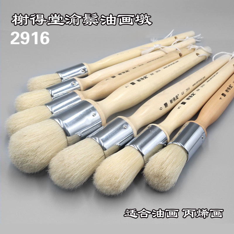 Елисейские поля 2916 щетина круглая голова масляная картина пирса круглая голова масляная щетка