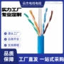 以太网实心网络1000电缆