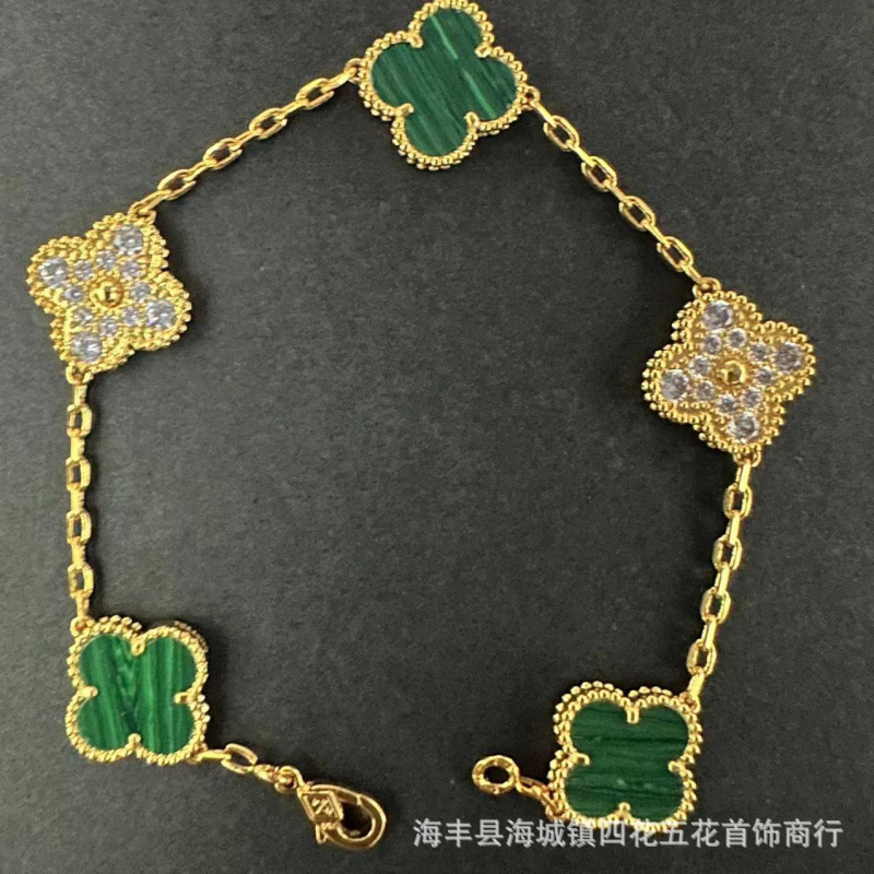 高版本V金四叶草手链女厚金镀18k金五花手链双面天然白贝母红玉髓|undefined