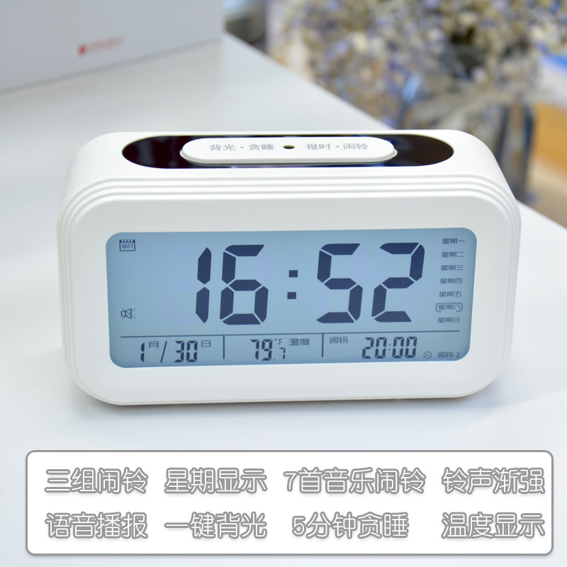 闹钟学生专用闹钟起床用带语音智能夜光三组闹铃桌面儿童闹钟