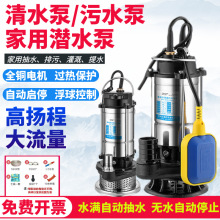 ��ˮ�C�����ˮ�Ý�ˮ��ͣ����ˮ��220V�Ԅ����۱õ����ұ��Ԅӎ�