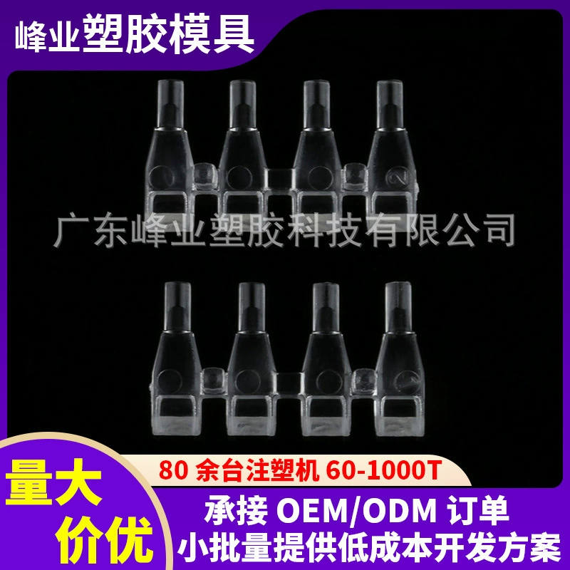 Прямые продажи с фабрики, четырехпозиционная соединенная световодная колонна, светодиодный патч, направляющая колонна, прозрачная световодная палка CLP-1151