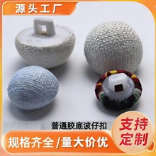 ���¹̶��z�ײ��а����۸߶�diy���b��ɫĢ���ۿɐ۲����~�۴�ȫ