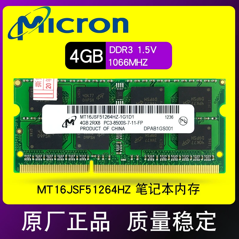 Память для ноутбука (Micron) MT16JSF51264HZ, DDR3 4 ГБ, 1066 МГц (PC3‑8500) SODIMM