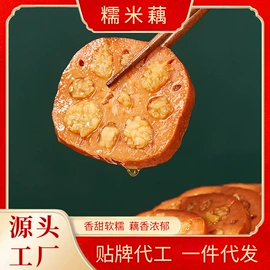 速冻中式面点;藕粉;熟食/即食菜