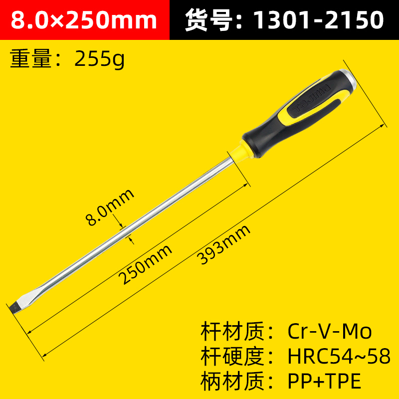 Japón tajima destornillador Tajima cruz fuerte magnético percutible juego de tornillos de impacto herramienta hogar