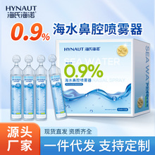 ���Ϻ��Z�������}ˮ�t���Ȼ��c��ϴҺ��Ę�����׃�ϴ��С֧15ml