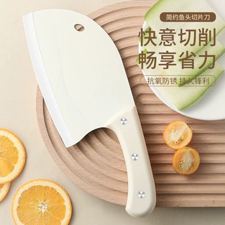 家用厨房切菜刀切肉刀不锈钢锋利厨师切片刀女士专用小菜刀辅食刀