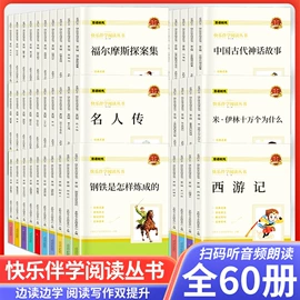 儿童读物;社科生活;练字帖