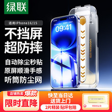 �G �m���O��16/15䓻�ĤiPhone16/15�֙CĤ����o�m�}���NĤ��