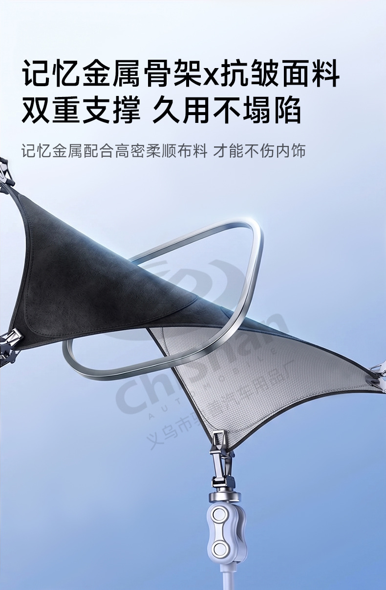 2026 New Titanium Crystal Water Spun Car Sunshade Thickened Heat Insulation Sunshade Sunscreen Front Windshield Customized Sunshade Curtain for Cars