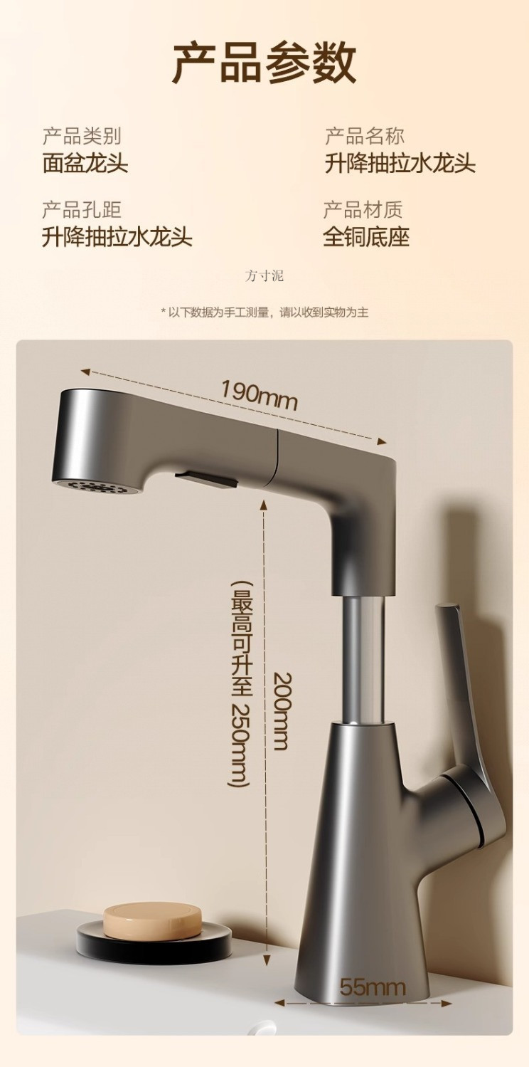 Pull-out faucet, hot and cold washbasin, height-adjustable and rotatable washbasin, washbasin faucet, hair washing and washbasin wholesale undefined