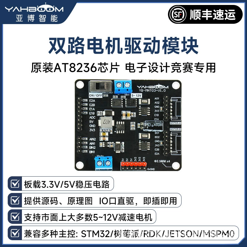 Module moteur robotique électronique design électrique voiture de compétition, 8236 pièces