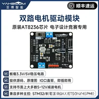 Module moteur robotique électronique design électrique voiture de compétition, 8236 pièces