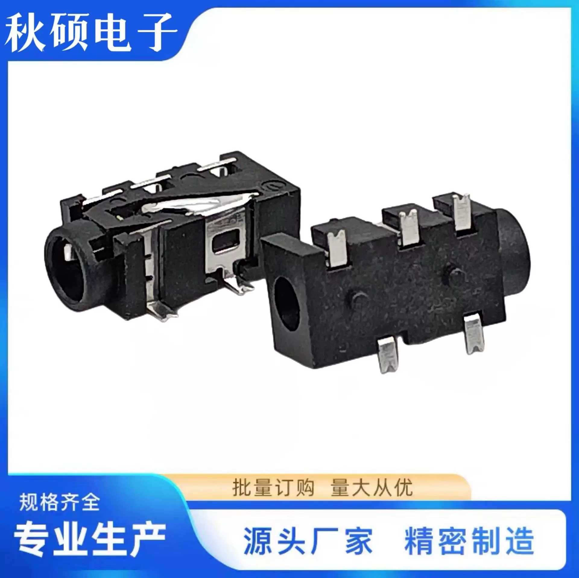 PJ-327F贴片5P音频视频插口耐高温3.5四级耳机插座