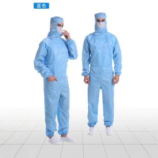 High-End Anti-Static Coveralls Semiconductor Lithium Battery Workshop Clean Room Anti-Static Clothing Anti-Static Fiber Clothing