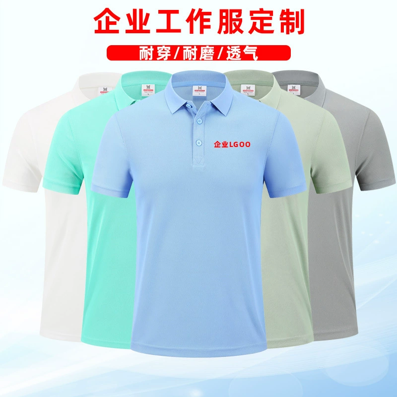 Сплошная рубашка поло фиксированный логотип высокого уровня с лацканом футболка с короткими рукавами рабочая рубашка рекламная рубашка вышивка слово