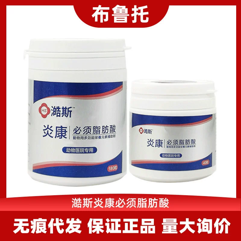 Шу Си Ян Кан должен быть жирные кислоты Шу Си медицинский сердце коэнзим Q10 домашнее животное кошка собака Оральный