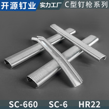 C�Ͷ�C�������ۼ�ɽ��������C17/C24/SC660/SC-6ǹ����������ǹ��