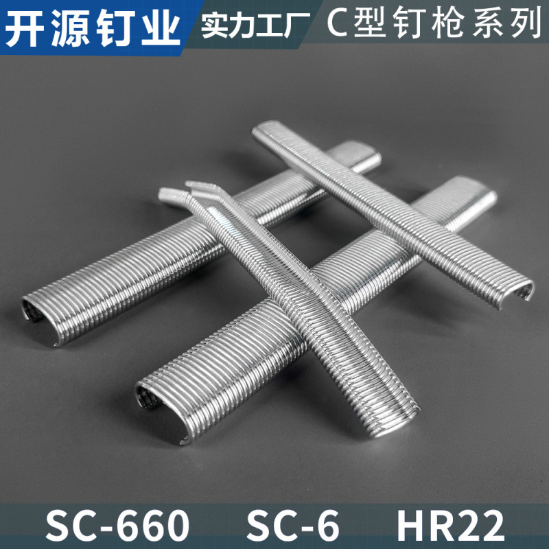 C-Type Nails, C Nails, Fastener Nails, Rockery Animal Cage Nails, C17/C24/Sc660/Sc-6 Gun Nails, Car Seat Gun Nails