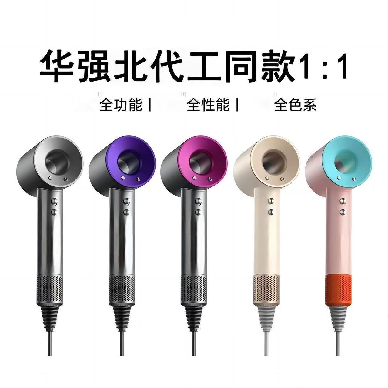 吹风机家用负离子护发速干华强北静音戴高速吹头发风筒家电电器