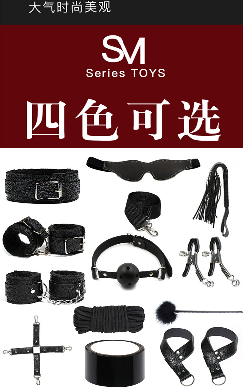 Jiuai SM Bondage Set with Hand and Foot Cuffs, Nipple Clamps, Low-Temperature Candles — detail image 21