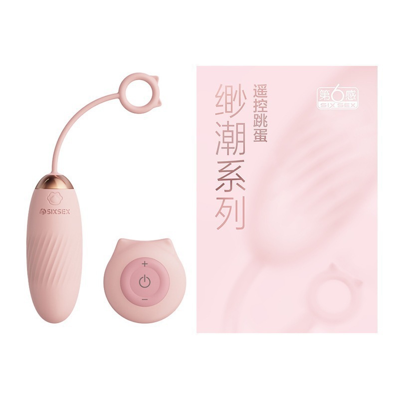 Jissbon Sixth Sense Mystery Ji Fei Mu GALAKU Taza Zang Shame Da Meituan Productos para adultos deben estar en la lista image 60