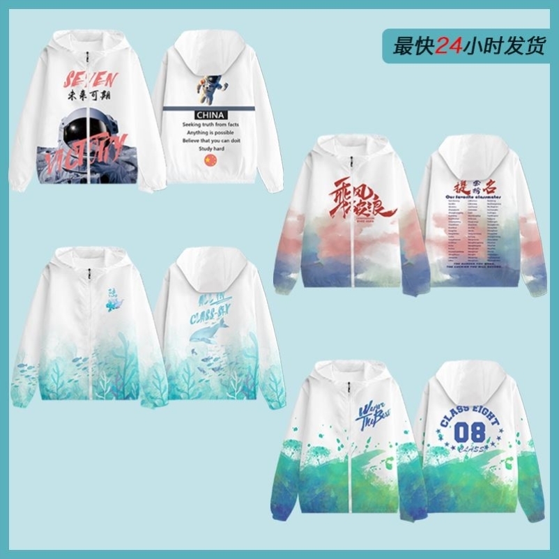 후드 윈드브레이커 15-C65-L77-F48