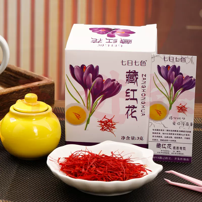 金罐装伊朗藏红花铁盒装原产优质藏红花礼盒装节日礼品礼盒装泡水